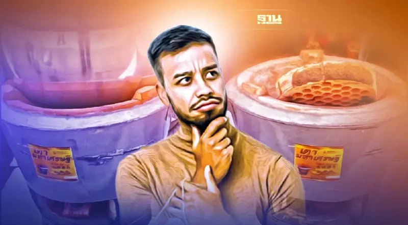 "เตามหาเศรษฐี" ราคาเท่าไหร่ หาซื้อได้ที่ไหน อ่านที่นี่มีคำตอบ