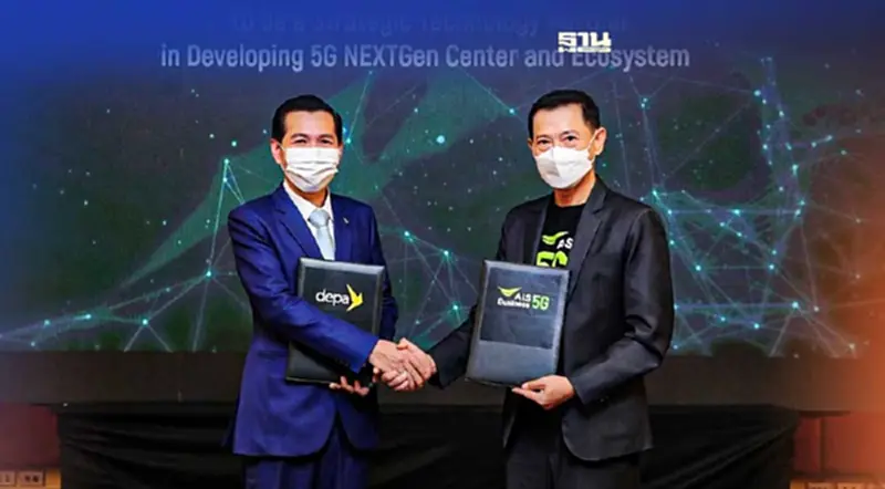 “AIS” ร่วมมือ “ดีป้า” สร้างศูนย์กลางนวัตกรรมทดสอบ 5G แห่งแรกที่ EEC “AIS” ร่วมมือ “ดีป้า” สร้างศูนย์กลางนวัตกรรมทดสอบ 5G แห่งแรกที่ EEC