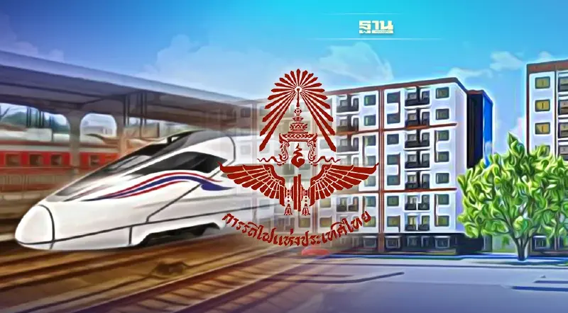 รฟท.เล็งสร้างที่พักบึงมักกะสัน เยียวยาผู้บุกรุกไฮสปีดเชื่อม 3 สนามบิน