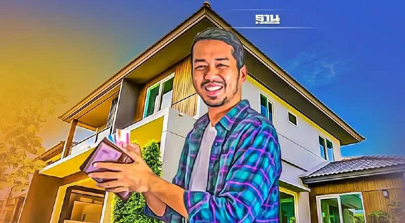 ธอส.เปิดโครงการปรับเงินงวด เช็คคุณสมบัติ/ช่องทางลงทะเบียน ที่นี่