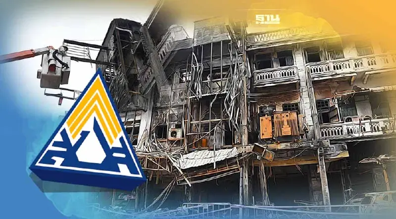 ประกันสังคมเร่งช่วยเหลือลูกจ้าง เจ็บ ตาย เหตุ"ไฟไหม้สำเพ็ง"