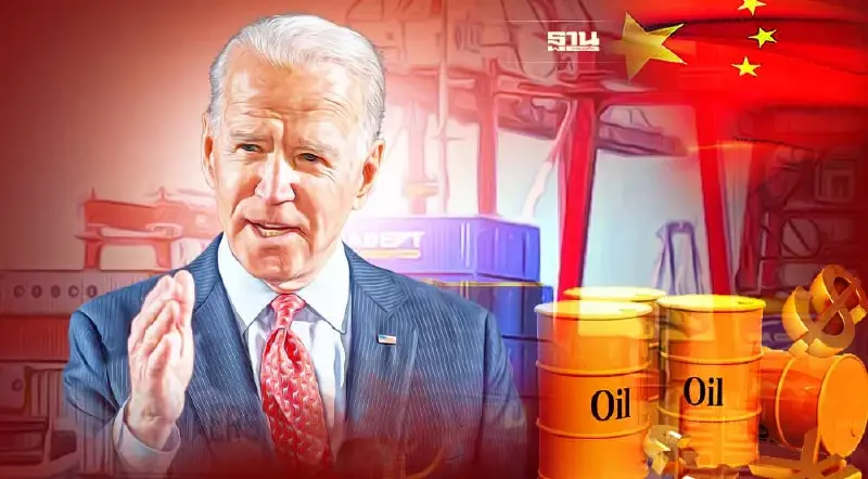 สหรัฐดิ้นสู้ฟัดเงินเฟ้อ ‘ไบเดน’ จ่อยกเว้นภาษีน้ำมัน-ลดกำแพงภาษีสินค้าจีน