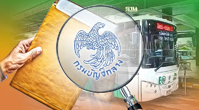 กรมบัญชีกลาง เตรียมส่งผู้สังเกตการณ์ ขสมก.ร่าง TOR จ้างเอกชนเดินรถ