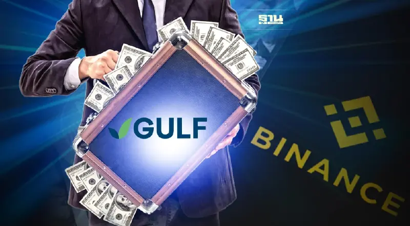 GULF ทุ่ม 340 ล้านบาท ลงทุนในกองทุน Binance Labs ต่อยอดธุรกิจสินทรัพย์ดิจิทัล