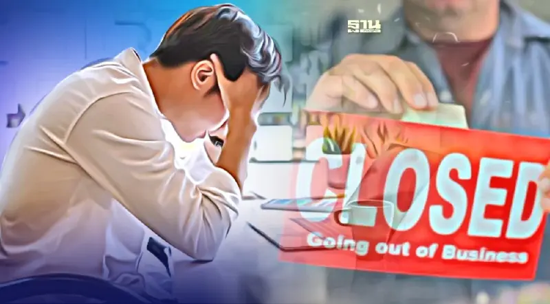 ไปต่อไม่ไหว ธุรกิจ"เลิกกิจการ" เพิ่มกว่า 1,102 ราย