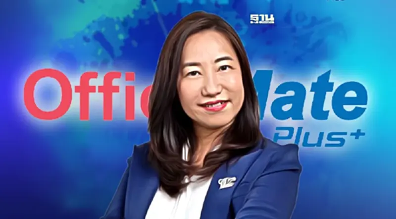 ออฟฟิศเมท พลัส ตั้งเป้าใหญ่ขยายแฟรนไชส์ 300สาขาใน5ปี ออฟฟิศเมท พลัส ตั้งเป้าใหญ่ขยายแฟรนไชส์ 300สาขาใน5ปี