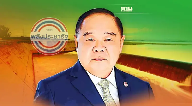 “บิ๊กป้อม”เตรียมลงพื้นที่จันทบุรี 27 มิ.ย. ติดตามแผนอ่างเก็บน้ำวังโตนด “บิ๊กป้อม”เตรียมลงพื้นที่จันทบุรี 27 มิ.ย. ติดตามแผนอ่างเก็บน้ำวังโตนด