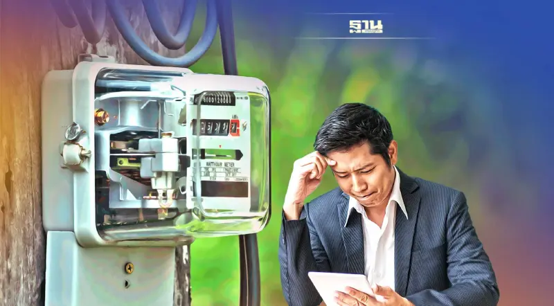 ค่าไฟหน่วยละกี่บาท2565 งวด ก.ย.-ธ.ค. เพิ่มเป็น 5 บาทเลยหรือไม่ เช็คเลย