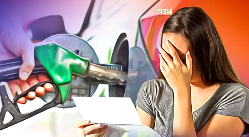 สรุปมาตรการแก้น้ำมันแพง ช่วยลดค่าครองชีพรอบใหม่