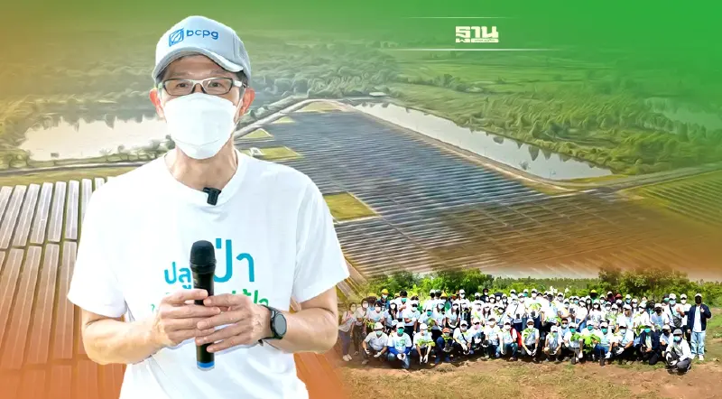 ‘บีซีพีจี’  เปลี่ยนพื้นที่โรงไฟฟ้าเป็นผืนป่า ขับเคลื่อนองค์กร Net Zero