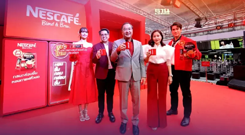 เนสกาแฟ ทุ่ม 800 ล้านเปลี่ยนแปลงเอาใจคอกาแฟไทย ครั้งใหญ่ในรอบ 3 ปี เนสกาแฟ ทุ่ม 800 ล้านเปลี่ยนแปลงเอาใจคอกาแฟไทย ครั้งใหญ่ในรอบ 3 ปี