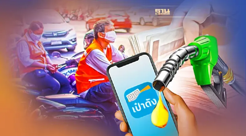 เปิดเงื่อนไขส่วนลดค่าน้ำมัน “วินเซฟ” อุ้มมอเตอร์ไซค์รับจ้าง เช็คเลย เปิดเงื่อนไขส่วนลดค่าน้ำมัน “วินเซฟ” อุ้มมอเตอร์ไซค์รับจ้าง เช็คเลย