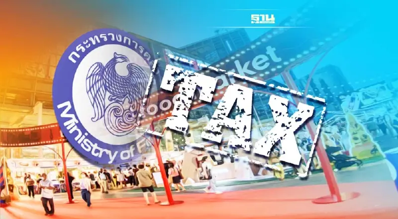 คลังจ่อชง ครม. ลดหย่อนภาษีได้ 2 เท่า หนุนเอกชนจัดอีเว้นท์