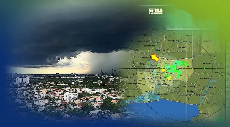 เรดาร์กทม.ตรวจพบกลุ่มฝนบริเวณ"กรุงเทพฯ"หลายพื้นที่ อัพเดทล่าสุด