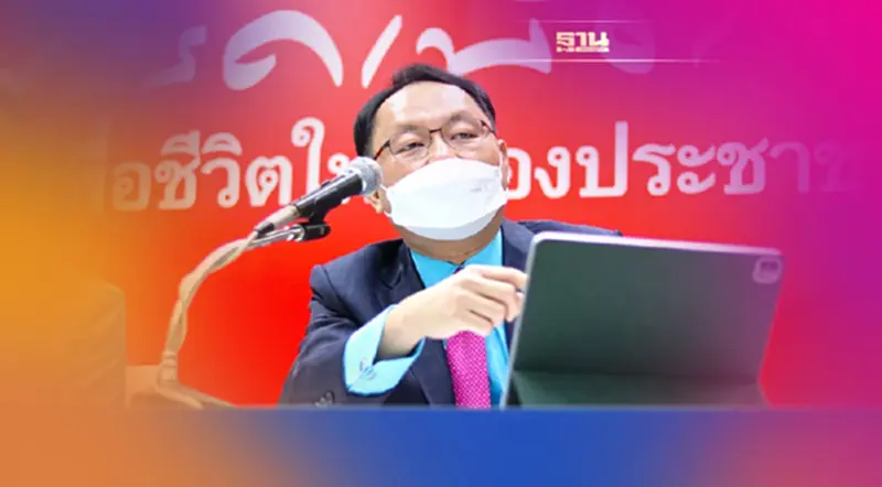 ยุทธพงศ์ ขู่เชือด บิ๊กตู่ ปมท่าเรือแหลมฉบังเฟส 3 แฉงบฯจัดการน้ำโยง บิ๊กป้อม ยุทธพงศ์ ขู่เชือด บิ๊กตู่ ปมท่าเรือแหลมฉบังเฟส 3 แฉงบฯจัดการน้ำโยง บิ๊กป้อม