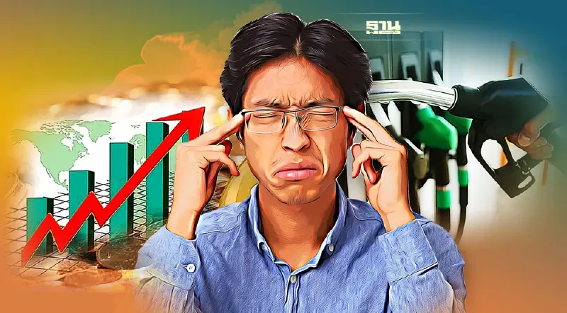 ราคาน้ำมันดันเงินเฟ้อเดือนพ.ค.พุ่ง 7.10%ในรอบ13ปี