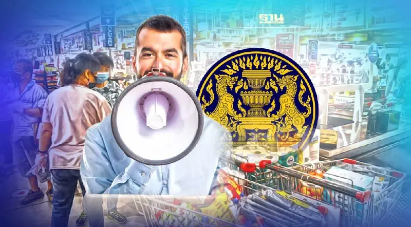 ครม. ประกาศสินค้าควบคุม 51 รายการ ขึ้นบัญชีคุมราคาถึงสิ้นปี 2565