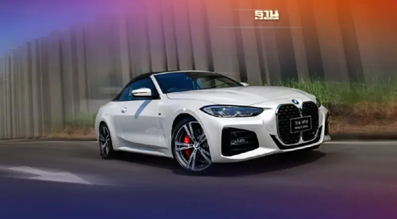 เปิดจอง BMW 430i Convertible ทางออนไลน์ 6 มิ.ย.นี้ เปิดจอง BMW 430i Convertible ทางออนไลน์ 6 มิ.ย.นี้