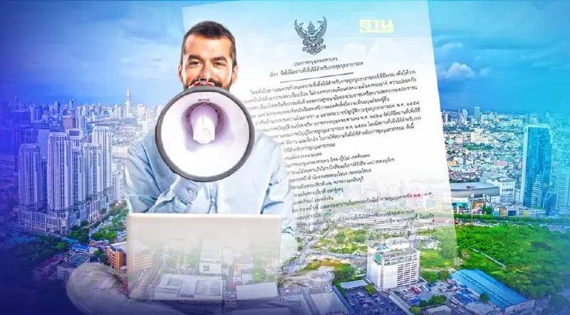 กทม.ประกาศเปิด 7 สถานที่ ชุมนุมสาธารณะ รับ พ.ร.บ.การชุมนุมฯ