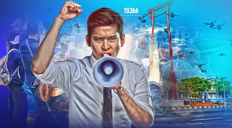 6 เงื่อนไข ใช้สถานที่ “ชุมนุมสาธารณะ” หลัง กทม. ให้ 7 สถานที่ชุมนุมได้ 6 เงื่อนไข ใช้สถานที่ “ชุมนุมสาธารณะ” หลัง กทม. ให้ 7 สถานที่ชุมนุมได้