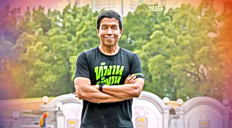 ‘ชัชชาติ’ ประกาศ 4 นโยบายเร่งด่วนหลังรับตำแหน่งผู้ว่ากทม.