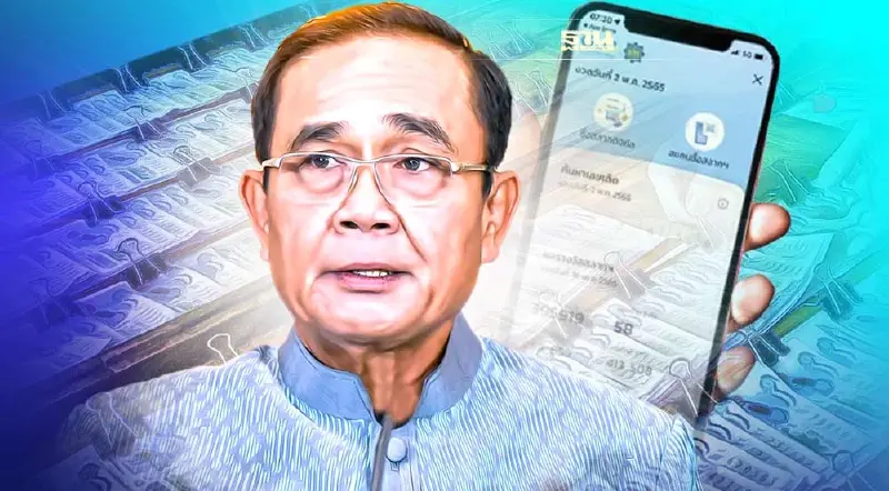 นายกฯย้ำรักษาสมดุล "สลากใบ-สลากดิจิทัล"  แบบค่อยเป็นค่อยไป