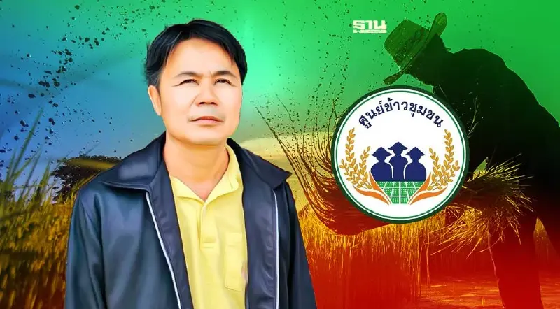 ดัน “กรมการข้าว” ใช้เงิน 1.5 หมื่นล้าน สร้างความยั่งยืนชาวนา