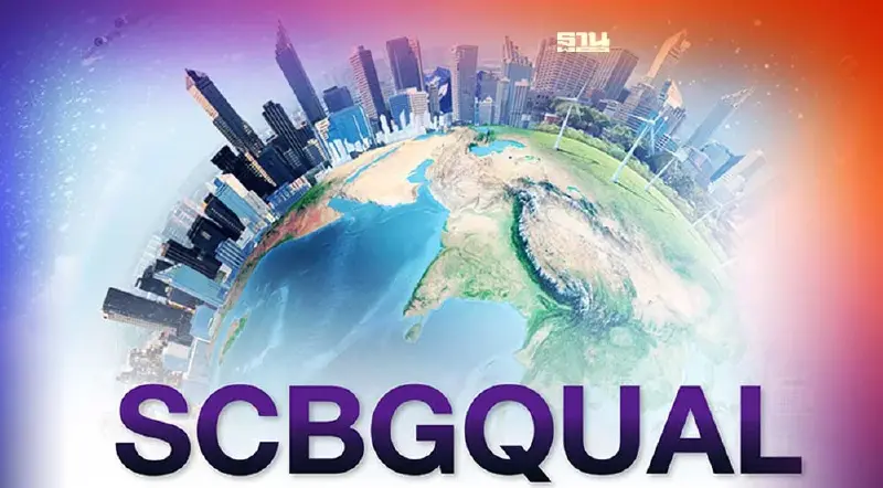 SCBAM ส่งกองทุนเปิด SCBGQUAL รับมือเศรษฐกิจผันผวน