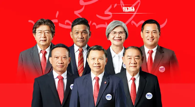 “เพื่อไทย"ฟัน "7 งูเห่า" ดาบแรกเขี่ยพ้นกลุ่มไลน์ เล็งดาบสองขับพ้นพรรค “เพื่อไทย"ฟัน "7 งูเห่า" ดาบแรกเขี่ยพ้นกลุ่มไลน์ เล็งดาบสองขับพ้นพรรค