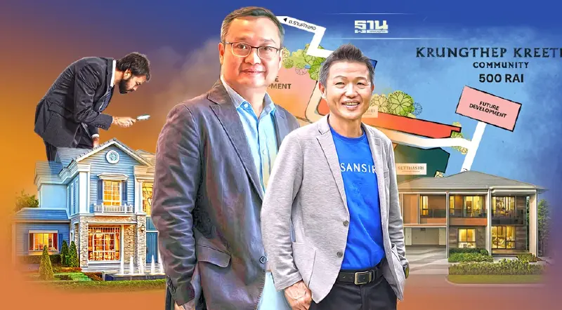 พลิก 'ที่ดิน' ใหญ่ ทั่วเมือง'แสนสิริ'ลุยปั้นฮับบ้านหรู ลุ้นแก้กม.ต่างชาติ