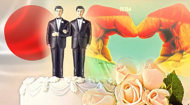 ศาลโอซากาเมิน Pride Month ยันสามารถสั่งห้ามแต่งงานเพศเดียวกัน ศาลโอซากาเมิน Pride Month ยันสามารถสั่งห้ามแต่งงานเพศเดียวกัน