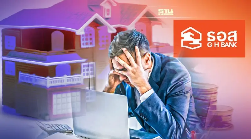 กู้บ้านกระอัก ! ธอส.จ่อขึ้นดอกเบี้ยเงินกู้ คาดตุลาคมนี้