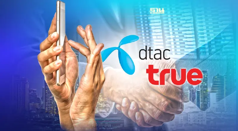 กสทช.ชี้ควบรวมTRUE-DTAC ค่าบริการพุ่ง ทุบจีดีพีลด เงินเฟ้อเพิ่ม