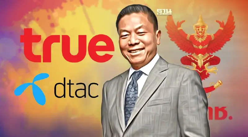 เตือน กสทช.อนุมัติควบรวมทรู-ดีแทค ก่อนแล้วออกเกณฑ์บังคับเสี่ยงคุก