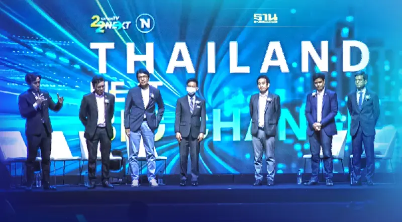 นักการเมืองรุ่นใหม่ ประสานเสียงเปลี่ยนประเทศต้องปรับโครงสร้าง