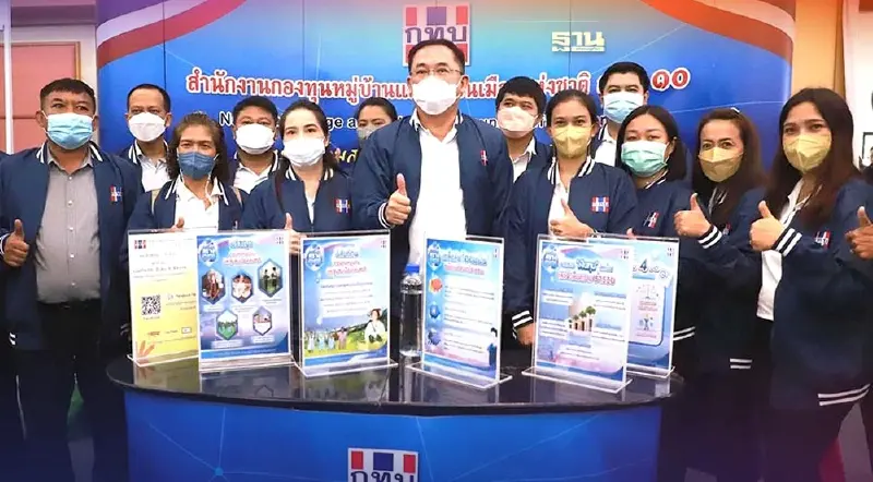 "อนุชา" แนะสมาชิกกองทุนหมู่บ้านปรับสู่ยุคดิจิทัล เข้าถึงโอกาสสร้างเงิน