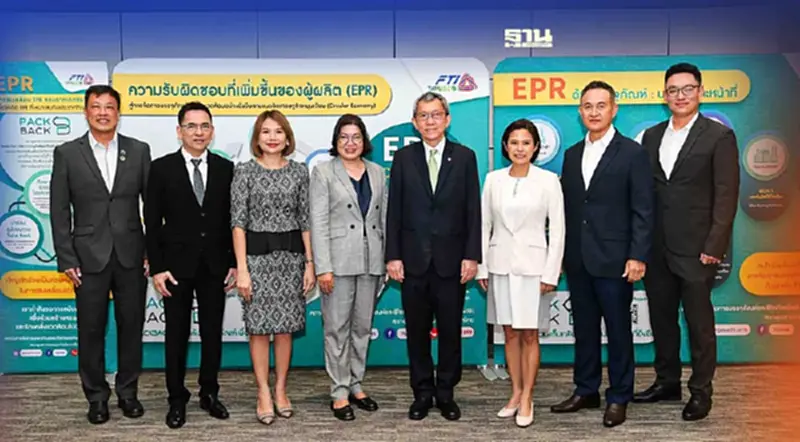 ผู้ผลิตตื่นตัวร่วมเครือข่าย Pack Back กว่า 70 องค์กรรับโลกเปลี่ยน ผู้ผลิตตื่นตัวร่วมเครือข่าย Pack Back กว่า 70 องค์กรรับโลกเปลี่ยน
