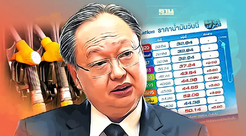 “สนธิรัตน์”แนะรัฐต้องบอกประชาชนให้รับมือราคาน้ำมันจะเป็นอย่างไร “สนธิรัตน์”แนะรัฐต้องบอกประชาชนให้รับมือราคาน้ำมันจะเป็นอย่างไร