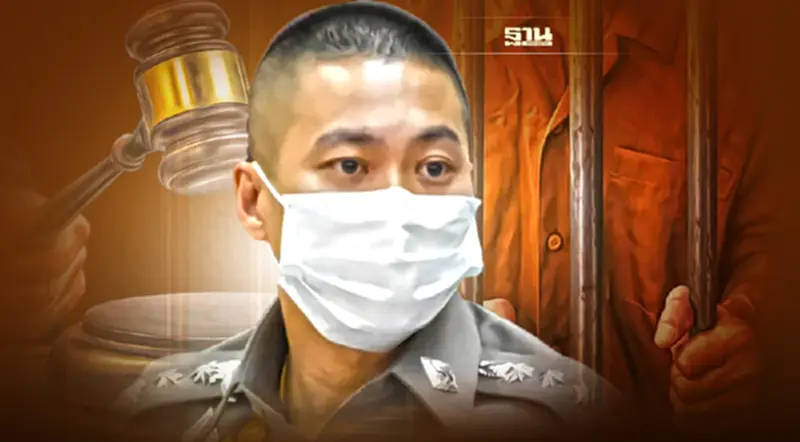 ศาลพิพากษา อดีต ผกก.โจ้ จำคุกตลอดชีวิต คดีคลุมถุงดำเหยื่อสิ้นใจ ศาลพิพากษา อดีต ผกก.โจ้ จำคุกตลอดชีวิต คดีคลุมถุงดำเหยื่อสิ้นใจ