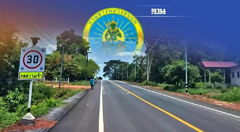 ชาวสกลนครเฮ ทช.รุกขยายถนนสาย สน.3005-บ้านนาฮี 3 กม.