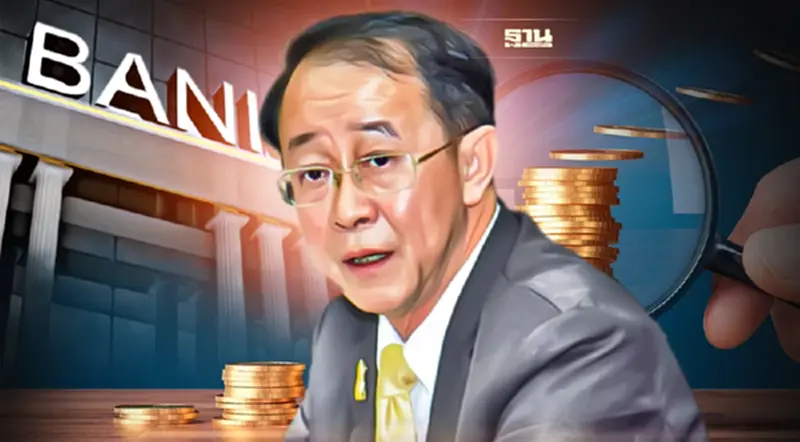 “อาคม” สั่งแบงก์รัฐ ตรึงดอกเบี้ยช่วยผู้ประกอบการ “อาคม” สั่งแบงก์รัฐ ตรึงดอกเบี้ยช่วยผู้ประกอบการ