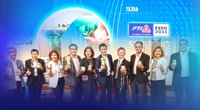 คิกออฟ "FTI EXPO 2022" สภาอุตฯจัดใหญ่ที่สุดครั้งแรกที่เชียงใหม่  