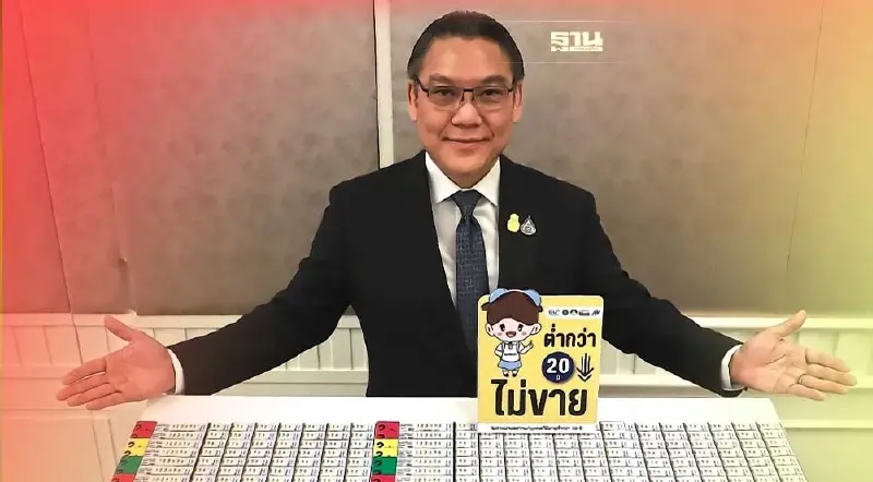 จ่อเปิดโฉม สลากตัวเลข 3 หลัก ฟังความเห็น ปชช. ก.ค. ก่อนเข้าครม.ปลายปีนี้