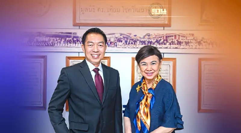 มิตซูบิชิ-ไทย เอ็มซี ควัก 1.5 ล้านสมทบทุน มูลนิธิ ดร.เทียม โชควัฒนา มิตซูบิชิ-ไทย เอ็มซี ควัก 1.5 ล้านสมทบทุน มูลนิธิ ดร.เทียม โชควัฒนา