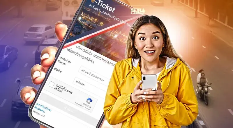 วิธีลงทะเบียน-ตรวจสอบใบสั่งออนไลน์ เช็กที่นี่ครบจบ