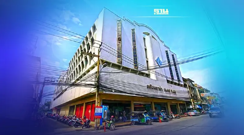 เศร้า ปิดตำนาน “คลังพลาซ่า อัษฎางค์” ห้างเก่าแก่เมืองย่าโม