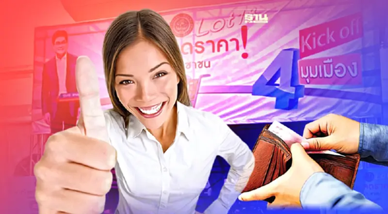 “พาณิชย์”ลดค่าครองชีพประชาชน 4มุมเมืองครั้งที่3 ขนทัพสินค้าลดสูงสุด 75% “พาณิชย์”ลดค่าครองชีพประชาชน 4มุมเมืองครั้งที่3 ขนทัพสินค้าลดสูงสุด 75%