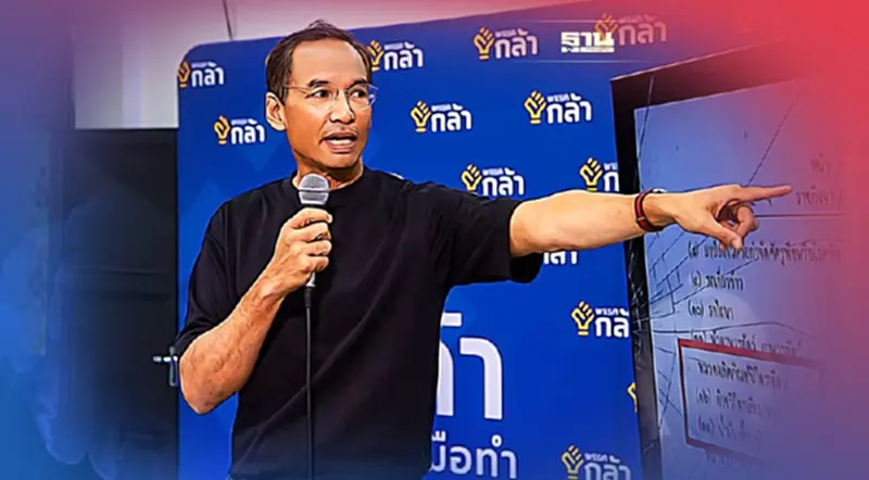 ลดราคาน้ำมัน 4 บาททำได้อย่างไร ต้องใช้วิธีไหน ใครมีอำนาจ อ่านเลย ลดราคาน้ำมัน 4 บาททำได้อย่างไร ต้องใช้วิธีไหน ใครมีอำนาจ อ่านเลย