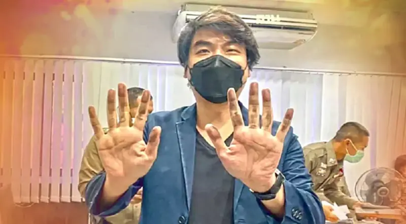 “ปิยบุตร”เข้ารับทราบข้อหา ม.112 ตำรวจตั้งเงื่อนไขรายงานตัวทุก 7 วัน “ปิยบุตร”เข้ารับทราบข้อหา ม.112 ตำรวจตั้งเงื่อนไขรายงานตัวทุก 7 วัน