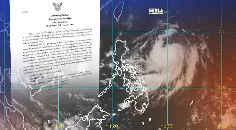 ประกาศกรมอุตุฯฉบับ 5 พายุโซนร้อน"ชบา"บริเวณทะเลจีนใต้ กระทบวันนี้ -2ก.ค.